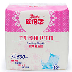 Maternity Sanitary Napkin