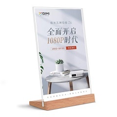 Display Stand