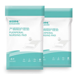 Nursing Pad