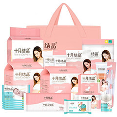 Maternity Package