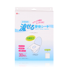 马桶垫
