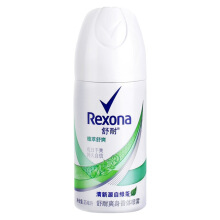 Antiperspirant