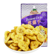 dried plantain