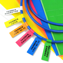 paper labels