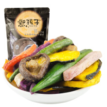 dried vegetables