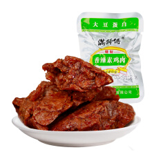 vegetarian chicken