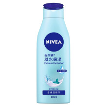 男士身体乳
