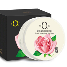 男士唇部磨砂膏