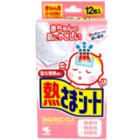 fever reducing patch