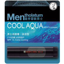 男士润唇膏