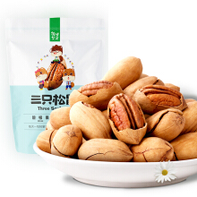 longevity fruit/pecan fruit