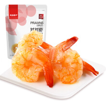 Ready to Eat Shrimp Snacks