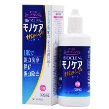 眼镜配件/护理剂