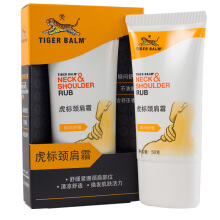 neck cream