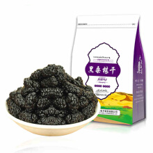 Dried mulberry
