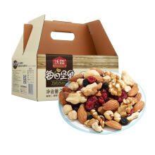 Pecan / nuts / roasted