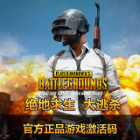 Online Game Credit