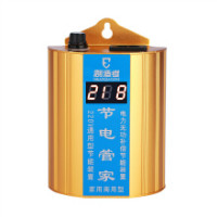 节电器/省电器
