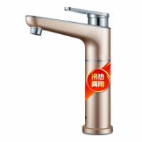 electric hot water faucet