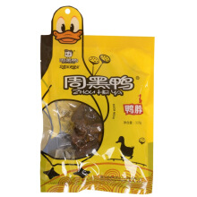 Duck Snacks